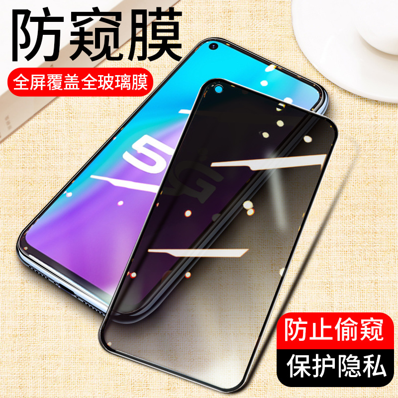 For vivo anti-peeping S19 S18e full screen Y77E tempered film Y74s S15 mobile phone film Y53S protection S10