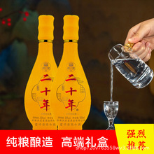 洪武二十年2瓶礼盒装-52度浓香型临水原酿纯粮白酒送礼推荐大瓶装