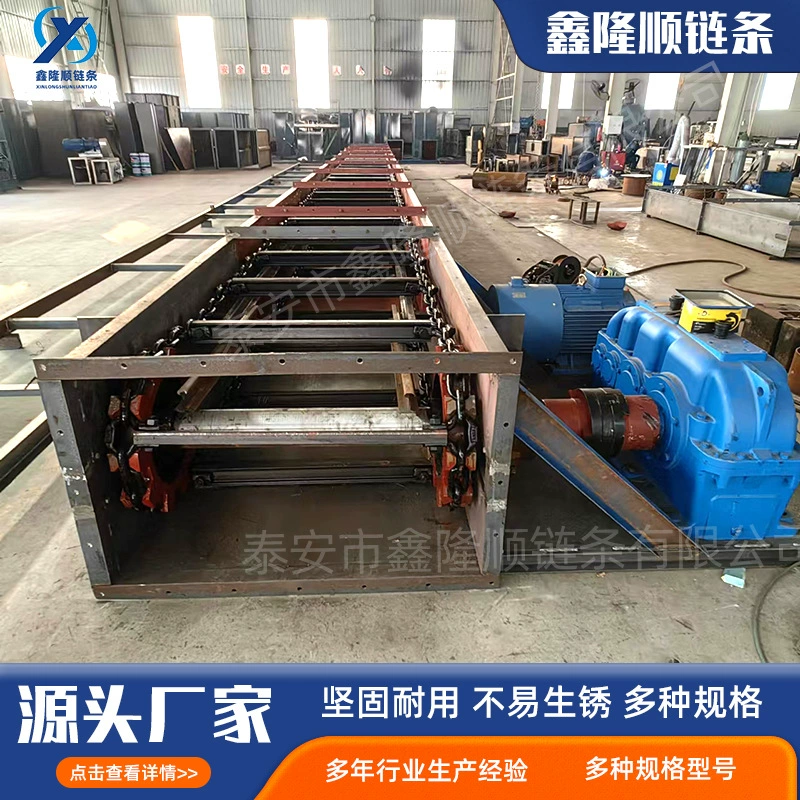 40T модель скребкового конвейера, полный скребковый конвейер, конвейер для всей машины, конвейер, горный скребок, конвейер