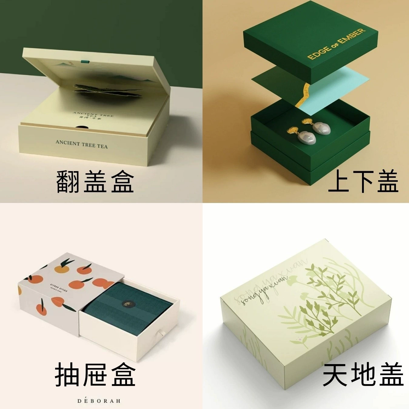 Индивидуальные подарочные коробки с золотым тиснением, коробки-шкатулки в форме книги, коробки для подарков и ювелирных изделий, высококачественные коробки для бизнеса на заказ