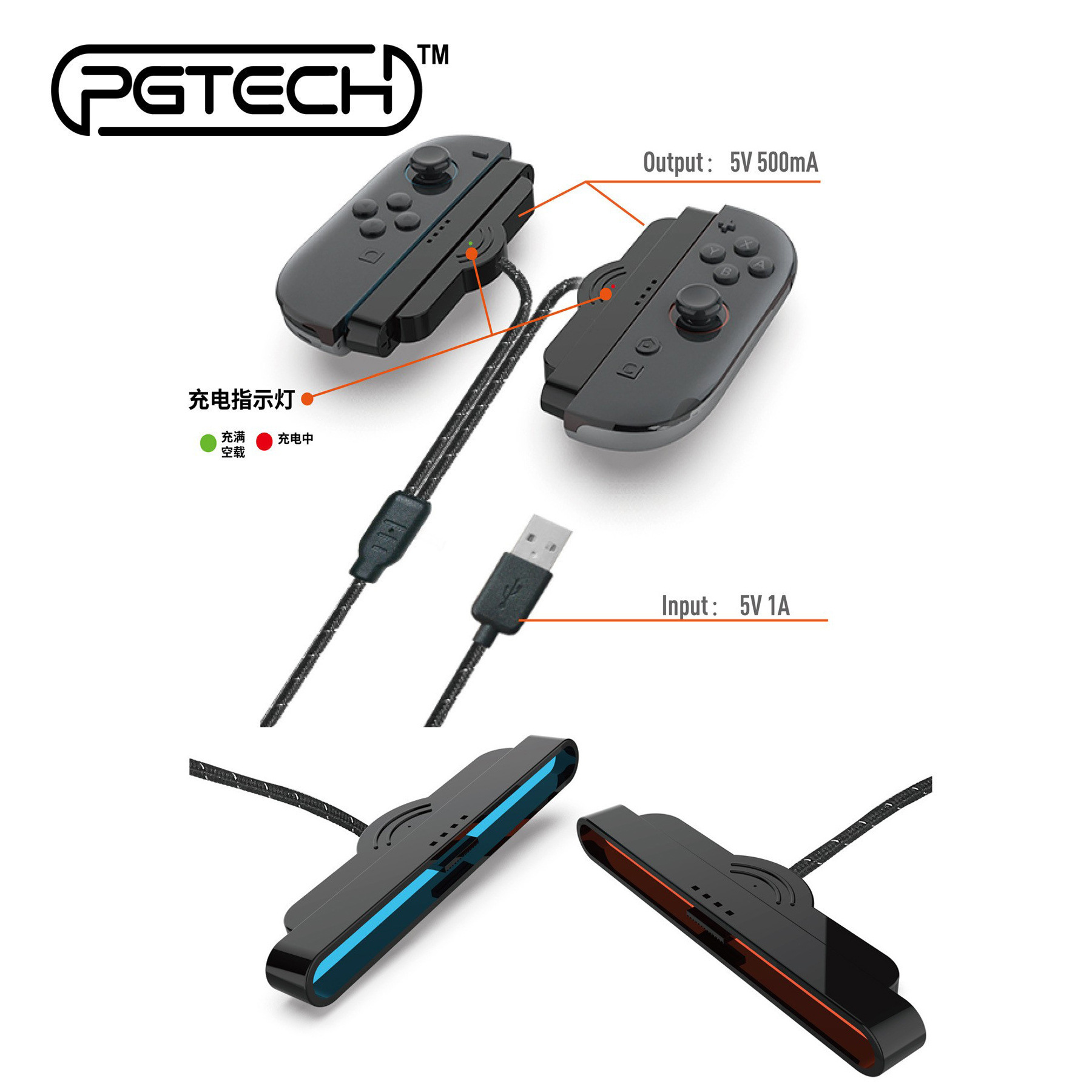 Switch2代左右手柄充电线双充Switch2手柄二合一编织线双充GP-377