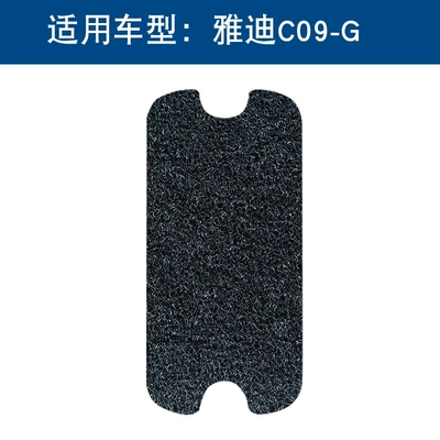 Suitable for Yadi C09-G Electric Vehicle Wire Ring Foot Pads, Wear-Resistant, Waterproof and Anti-Slip Foot Pads, Special Modification Accessories (Motorcycle pedals) - black-10mm-thickness