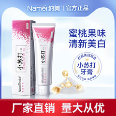 納美メーカー卸売り皓歯本白歯磨き粉フレッシュな口ぶり果香ミントソーダ歯磨き粉160g3003