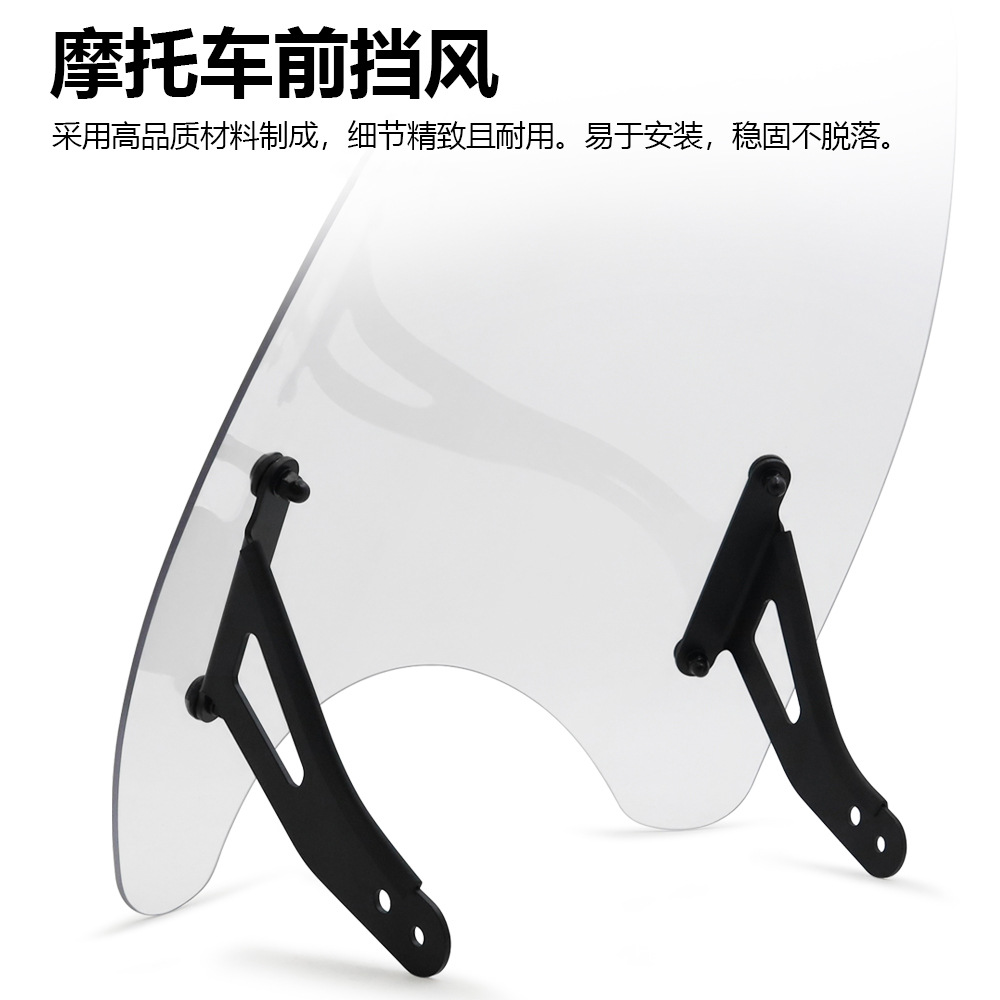 Suitable for Kawasaki W230/MEGRO S1, this is a retro-style, height-increasing front windshield cover, a transparent accessory for motorcycle modification