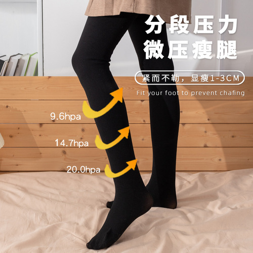 Stockings women's bare legs artifact autumn and winter nude flesh-colored water-gloss socks plus velvet thickened leggings spring and autumn all-in-one pantyhose