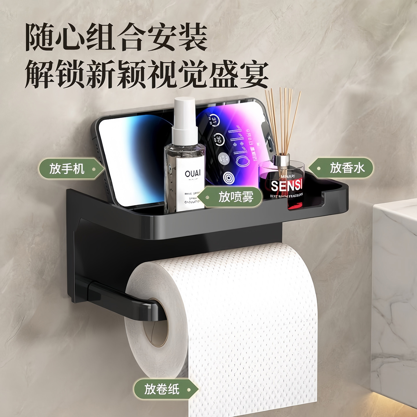 Estante de toallas de baño sin perforación para teléfono móvil estante de almacenamiento de plástico tipo pared caja de toallas de baño estante de papel de papel de baño
