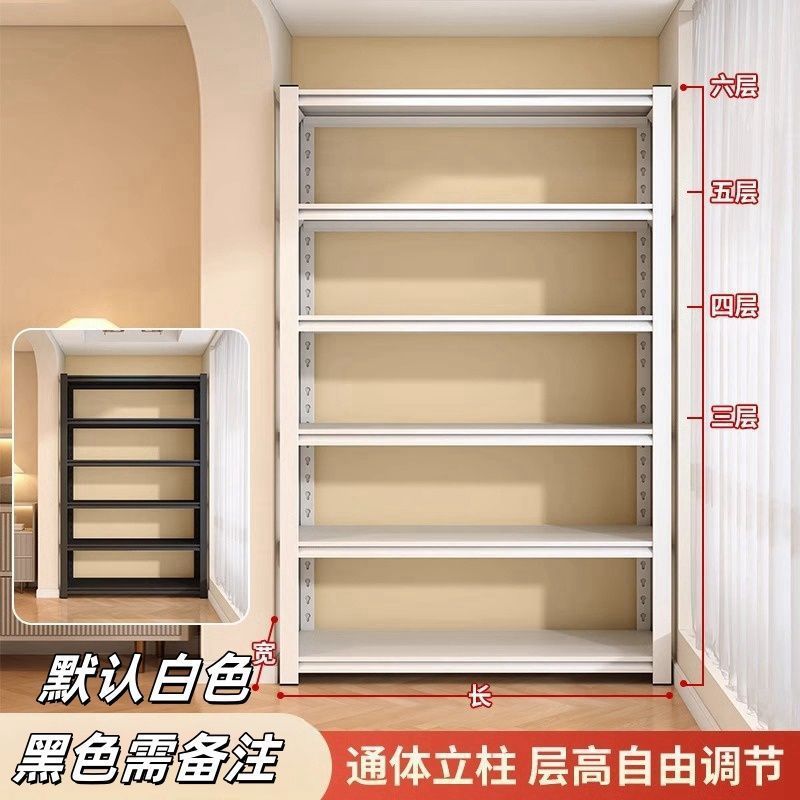 阳台货架仓储置物架家用客厅落地多层铁架子储物杂物收纳架|undefined