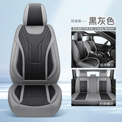Universal seat cover Seat Cushion for Foreign Trade Cross-Border - black-gray-standard-edition-universal-model