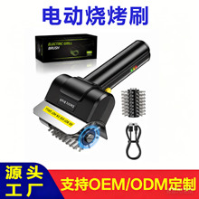 跨境电动烧烤刷钢丝不锈钢滚筒充电无线清洁刷户外清洁刷工具套装