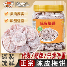 �Ƥ÷�ԭζ�o��100g/250g/500g���b����Ԓ÷��÷��÷�Ӹ����T