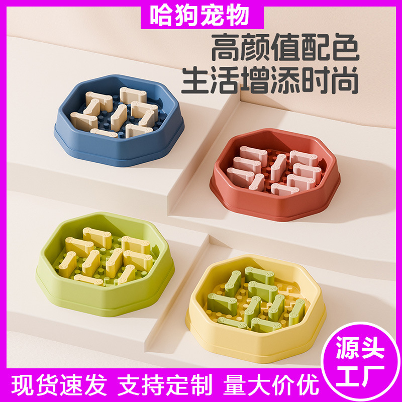 Tazón de comida lenta para perros Tazón de mascotas personalizado Tazón de comida lenta ajustable Tazón de comida lenta para perros Tazón de comida lenta para gatos Tazón de comida lenta para perros
