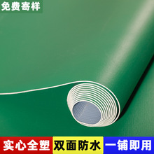 綠色地板革pvc商用地膠加厚耐磨水泥地專用卷材鋪防水塑膠1㎡貼