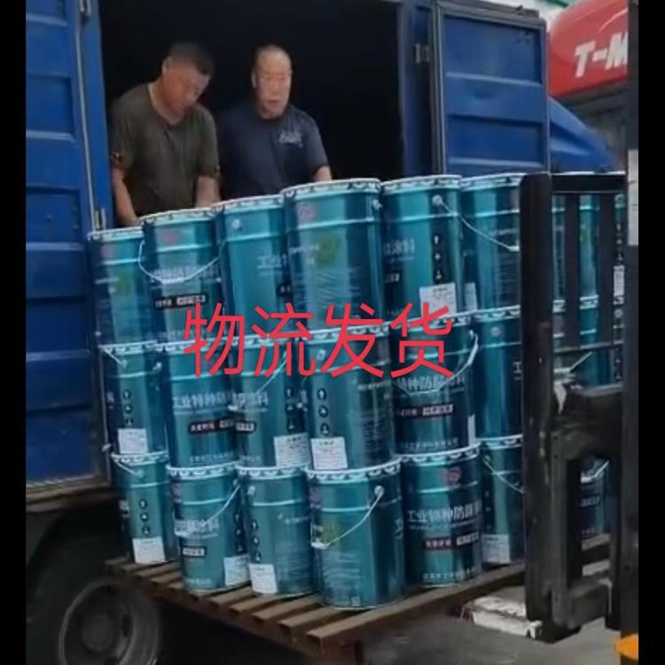 物流发货