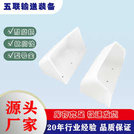 斗提机塑料DS深型斗畚斗提升机上料斗瓦斗串斗挖斗高强度加厚耐磨