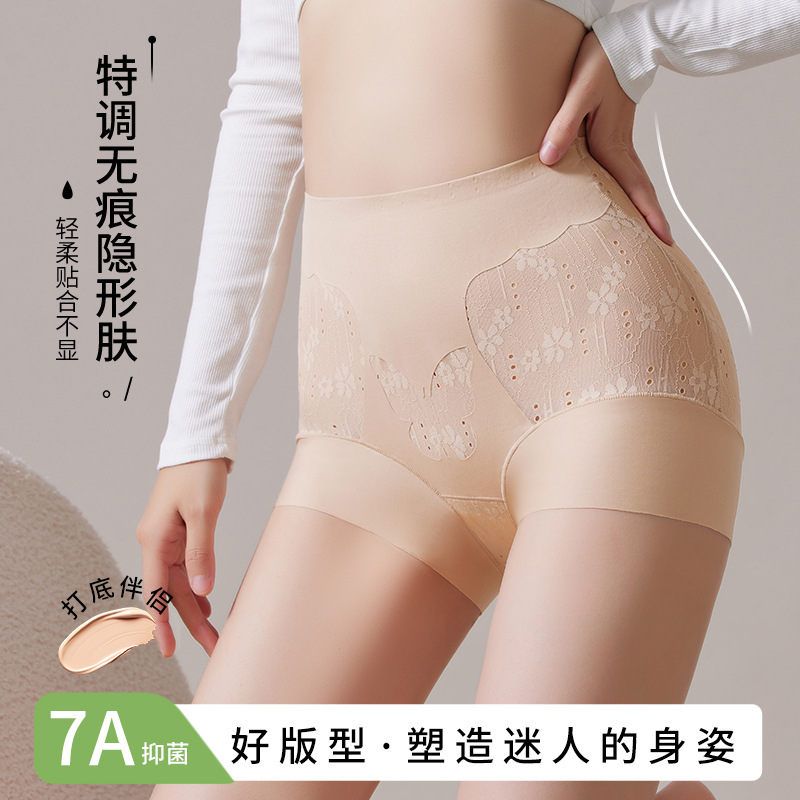 French Lace Underwear, Fashionable Women's High-Waisted Tummy Control Briefs, Butterfly Print Design, Anti-Exposure Boxer Briefs