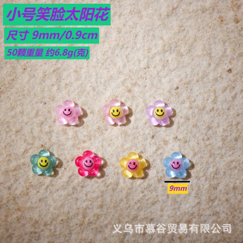 Large Smiley Face Small Cartoon Resin Nail Stickers, Various Sunflower Designs, Amazon Embossed Murakami Takashi Nail Accessories Large Smiley Face Small Cartoon Resin Nail Stickers, Various Sunflower Designs, Amazon Embossed Murakami Takashi Nail Accessories