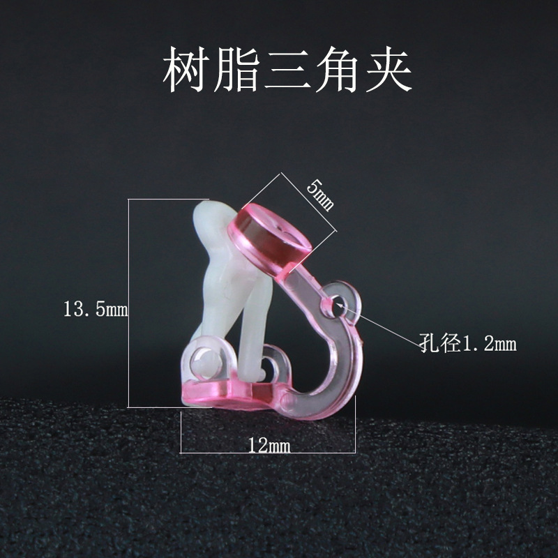 树脂耳夹.jpg