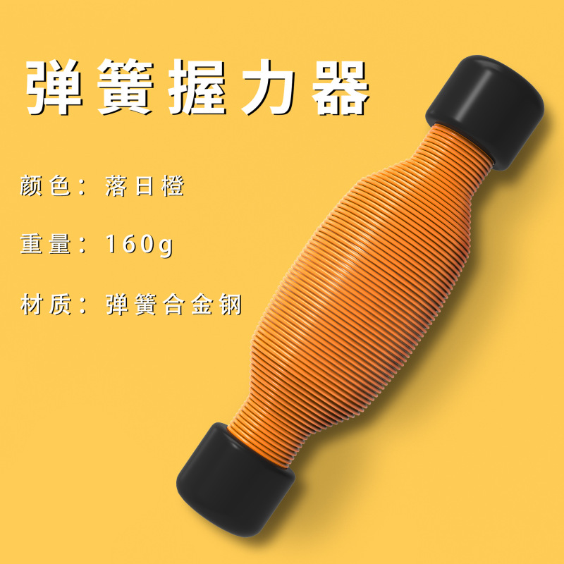 新款弹簧握力器可训练可解压一物多用训练手指手臂核心锻炼家用型|undefined