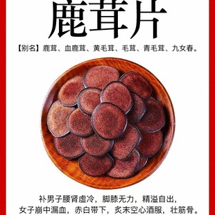 Northeast Jilin Deer Antler Red Powder Tablets, Blood Tablets, Wax Tablets, Dried Deer Antler Tablets, Gift Wine, Deer Antler Wholesale