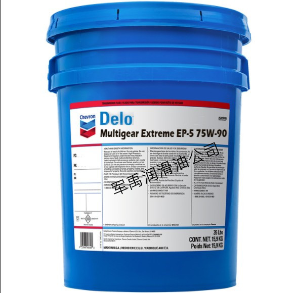 雪佛龙DELO GEAR(Multigear)EXTREME EP-5 SAE 75W-90 重型齿轮油