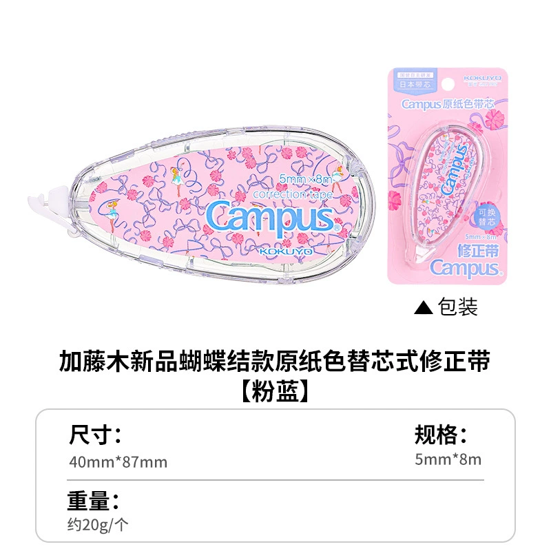 Гибридный блокнот Soft-Ring (KOKUYO Campus) B5/A5/A6, 40–80 страниц, спиральная пружина, яркие обложки