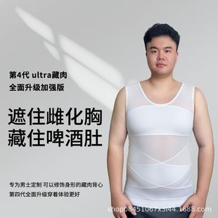 ��������ultra�������Ͳ��o�X�ո����ط�͹���ĸߏ���a�����@��