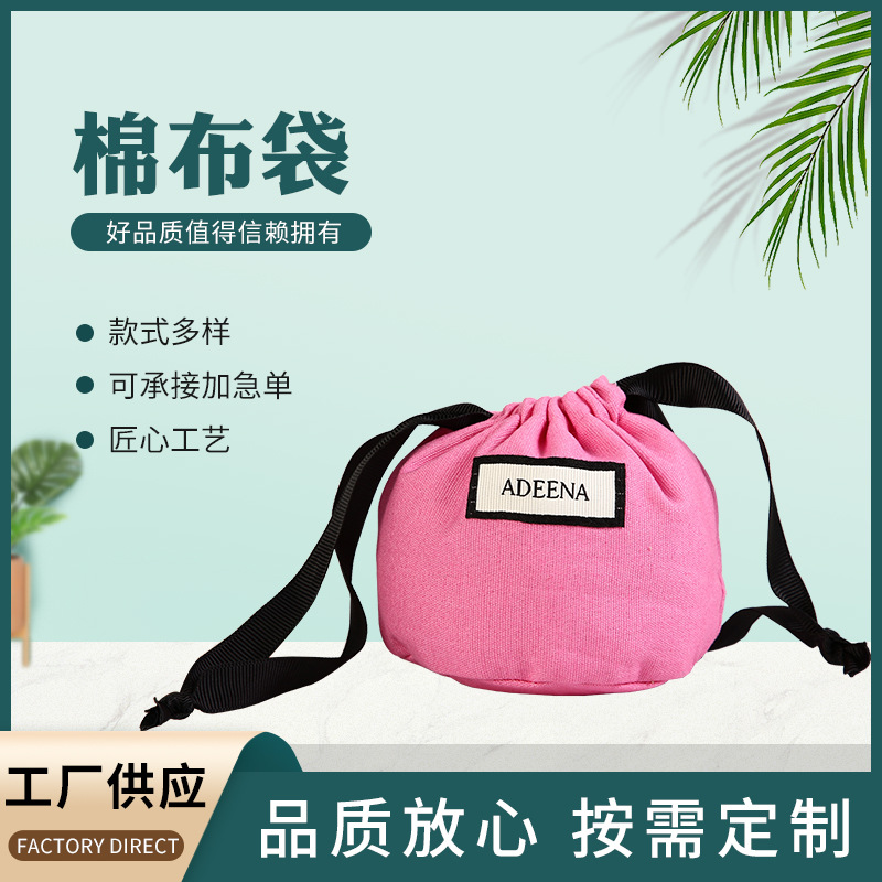 通用包装有底有侧丝印束口袋有收口可以自主单边可定 制无纺布袋