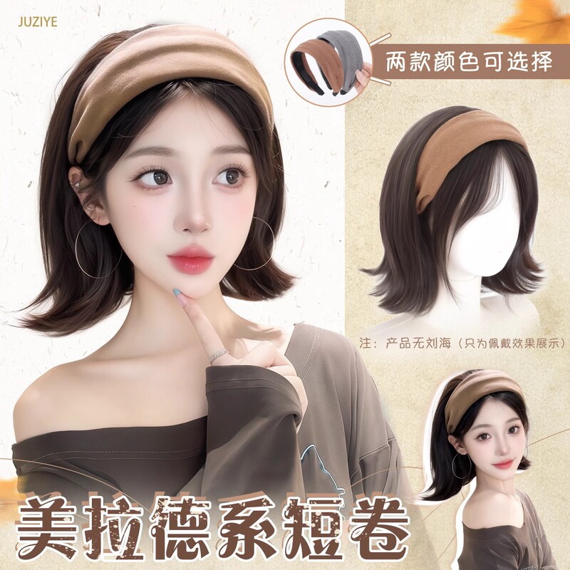 Full Wig for Women 2025 New Short Curly Hair Headband Half Wig Natural Realistic Hair Volume Increase Full Wig