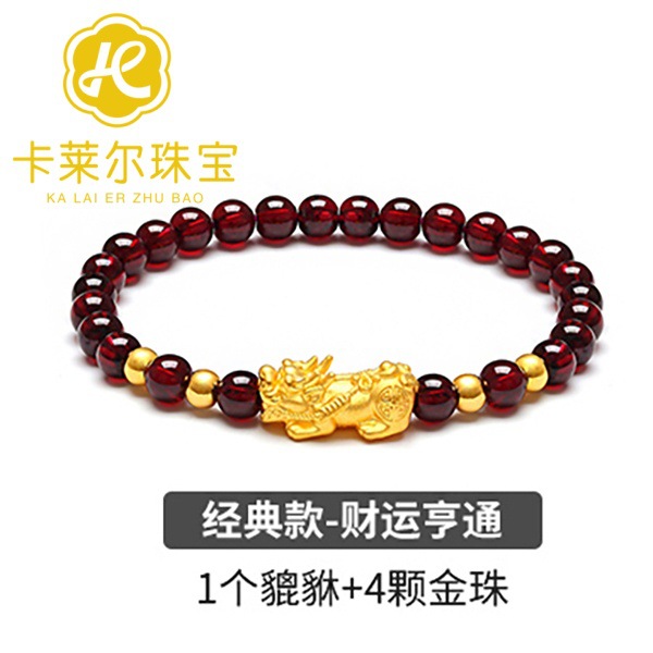 비수 1개 + 금구슬 4개 (약 0.34g)