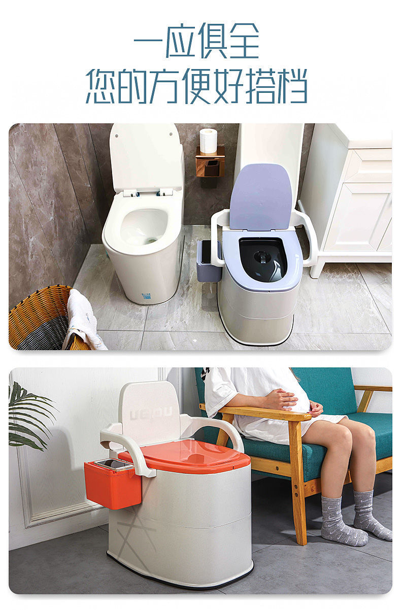 Portable elderly toilet, portable pregnant women's toilet, indoor urine bucket, anti-odor toilet bowl, household adult toilet chair undefined