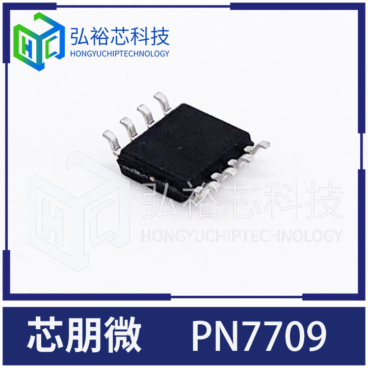 Микросхема Xinpeng Micro PN7709 SOP-8