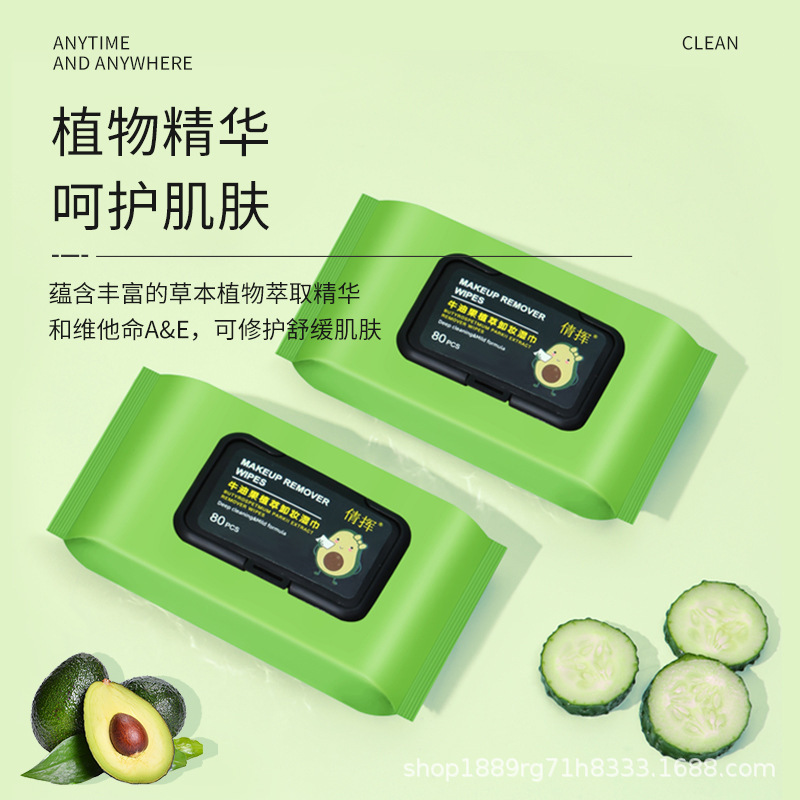 Avocado makeup Remover Wipes Eye, Lip and Face Deep Cleansing foam Extractor Makeup Remover cotton disposable