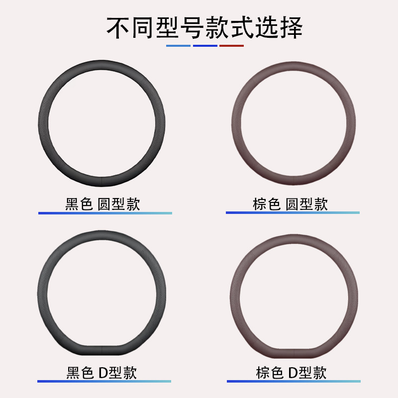 Factory Napapi car steering wheel cover four seasons universal 15 English 38cm non-slip breathable black handle cover
