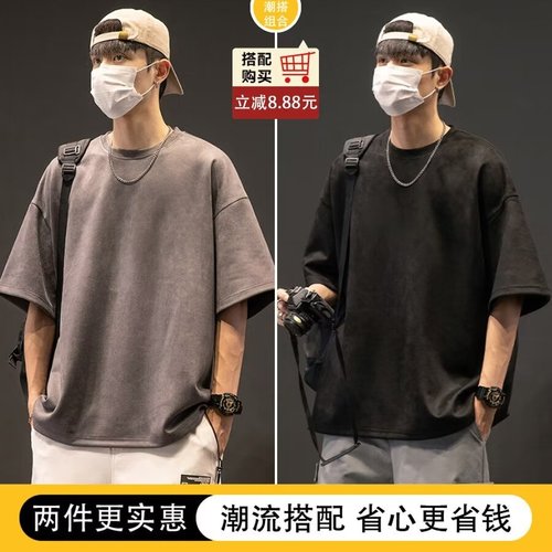Men's Summer Short Sleeve T-Shirt, Korean Style Trendy Simple Half-Sleeve Top, Hong Kong Style Loose Casual Streetwear Brand T-Shirt