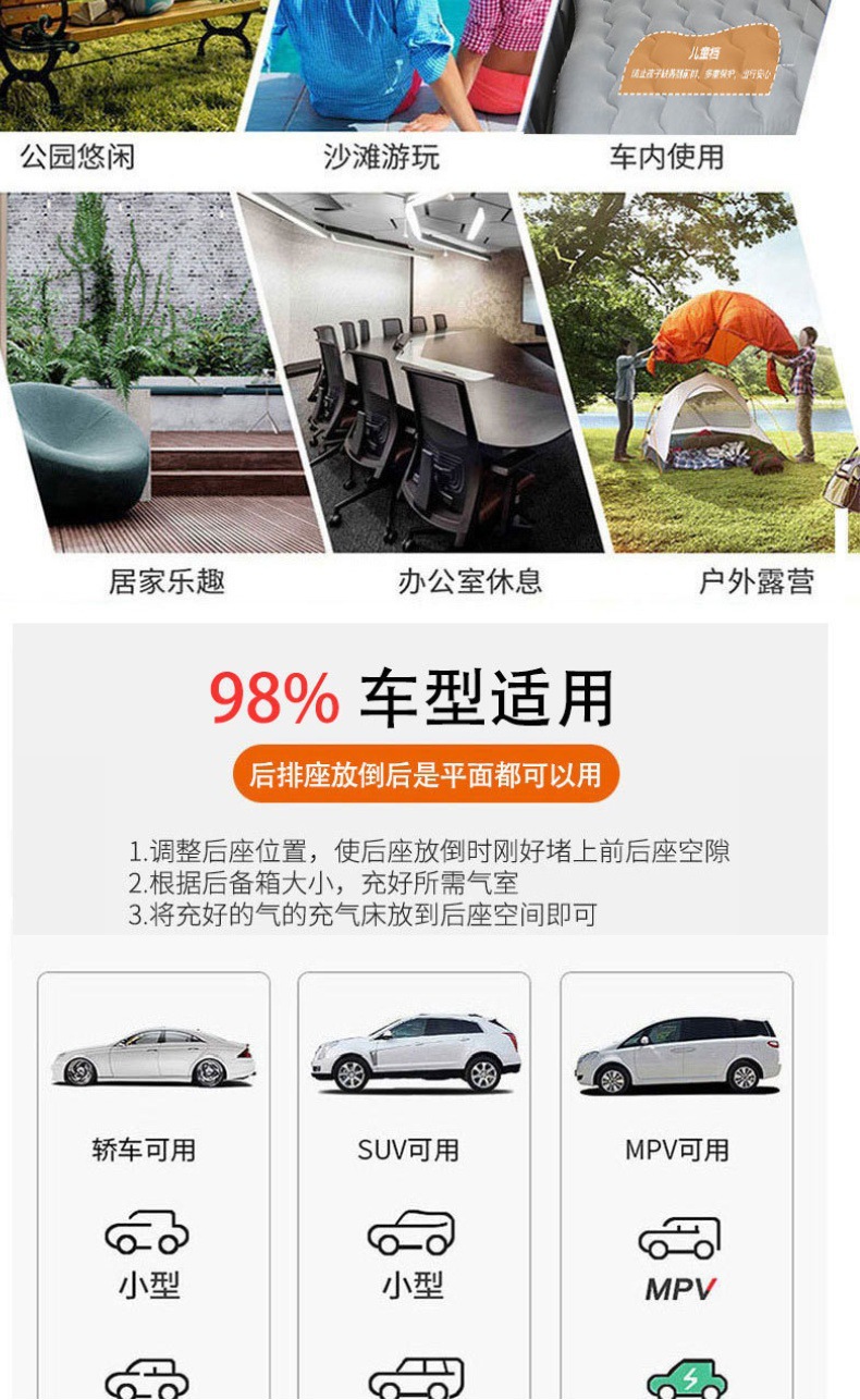 Car Travel Bed Car Dual-Purpose Inflatable Bed Suv Off-Road Car Two-In-One Inflatable Bed Car Interior Supplies