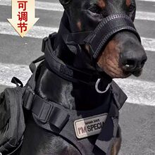 杜宾战术嘴套防爆冲牵引训练大狗口套德牧马犬猎犬工作犬训练装备