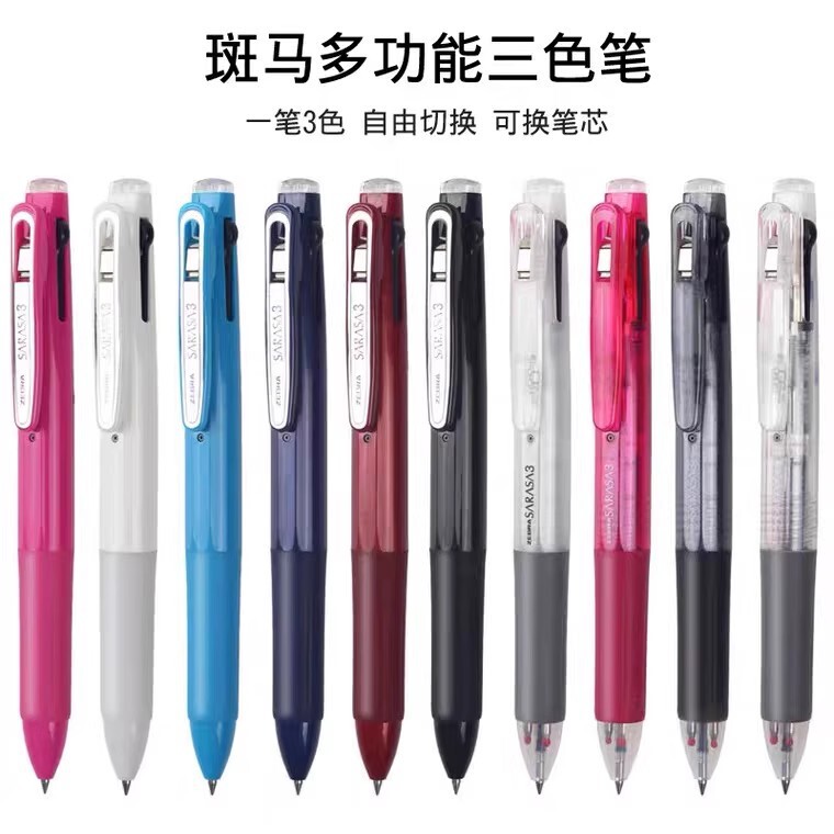 Japanese Zebra Tri-color Gel Pen J3J2 Multi-function Three-in-one Pen 0.5mm Smooth 3-color Multi-purpose Pen