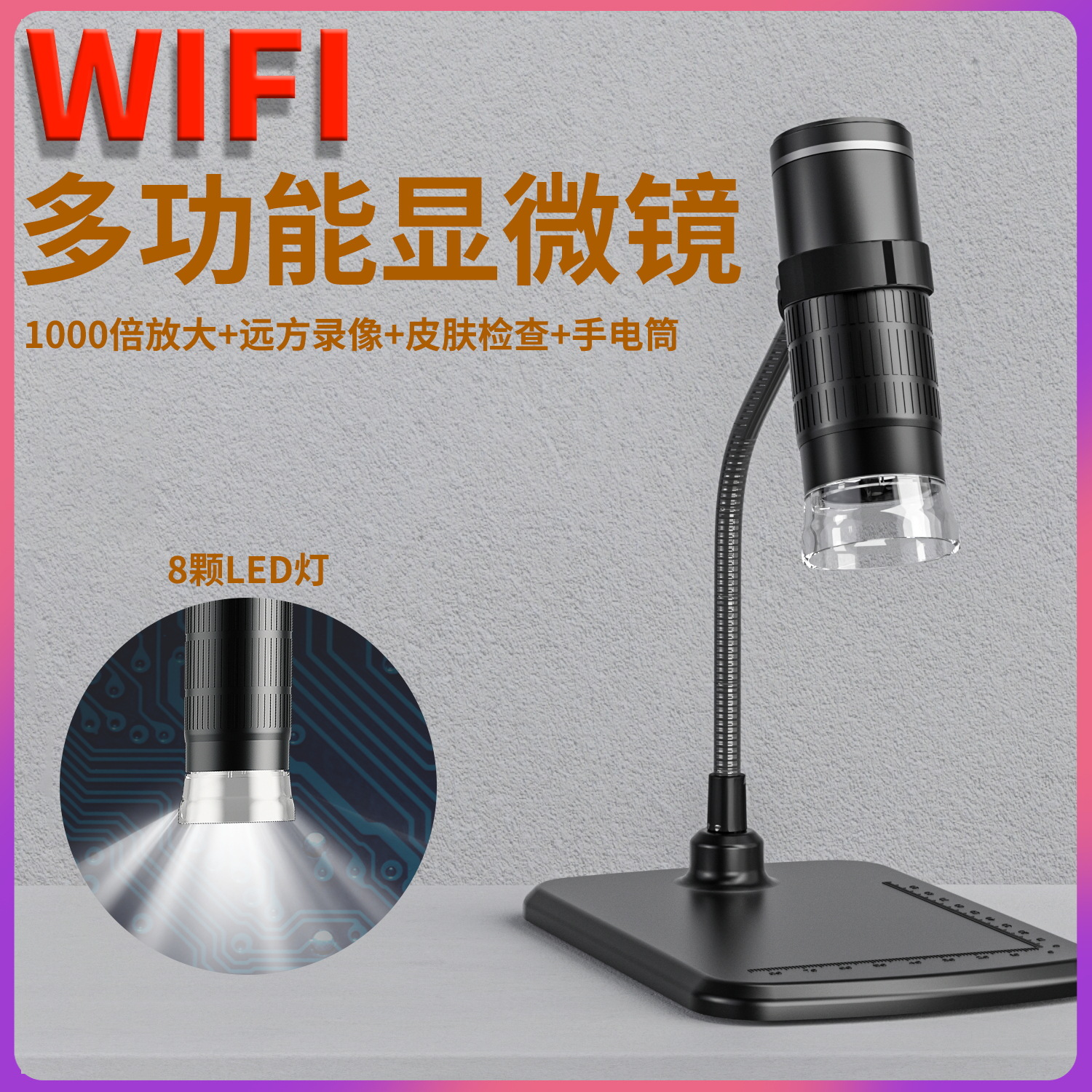 [customized] wifi wireless portable video Microscope 1000 Electronics magnifier Electron Microscopy