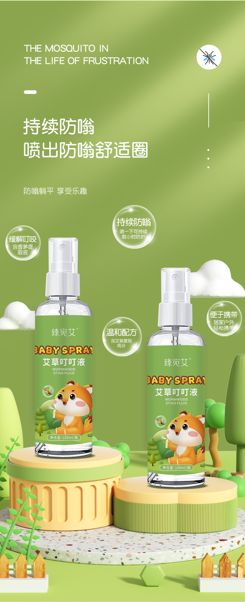 详情1_03.jpg