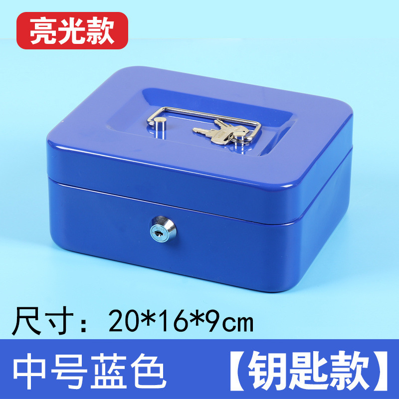 卸売卸売ポータブル金庫小さな鉄箱ロック付きキーボックスパスワード金庫収納ボックスパスワード鉄箱コンパクト|undefined