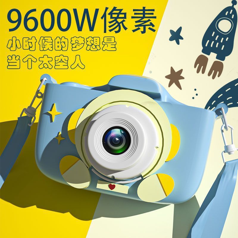 Children's Camera Hd Toy Can Take Pictures Digital Camera Toy Student Girl Boy Birthday Gift Slr