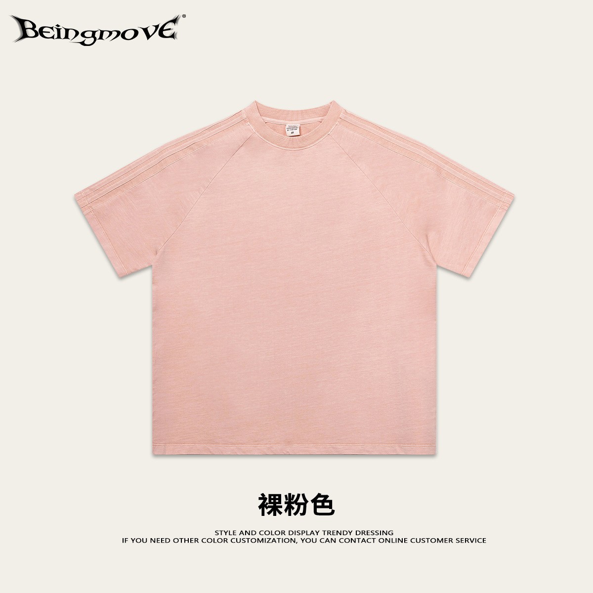 Impresora de marcas| Colección de moda de hombres de bienestar de tendencia de camiseta de manga corta de hombre 13.3 / pieza
