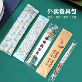 一次性碗碟;一次性塑杯;一次性餐盒