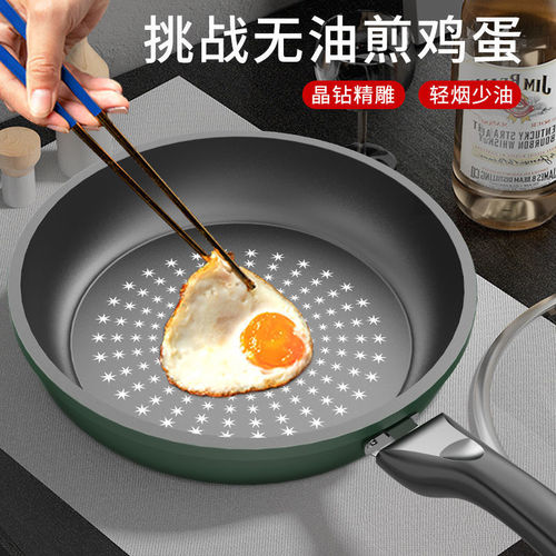 Wholesale Odeshi crystal diamond upgrade non-stick pan frying pan pan with less smoke gas stove induction cooker universal pan