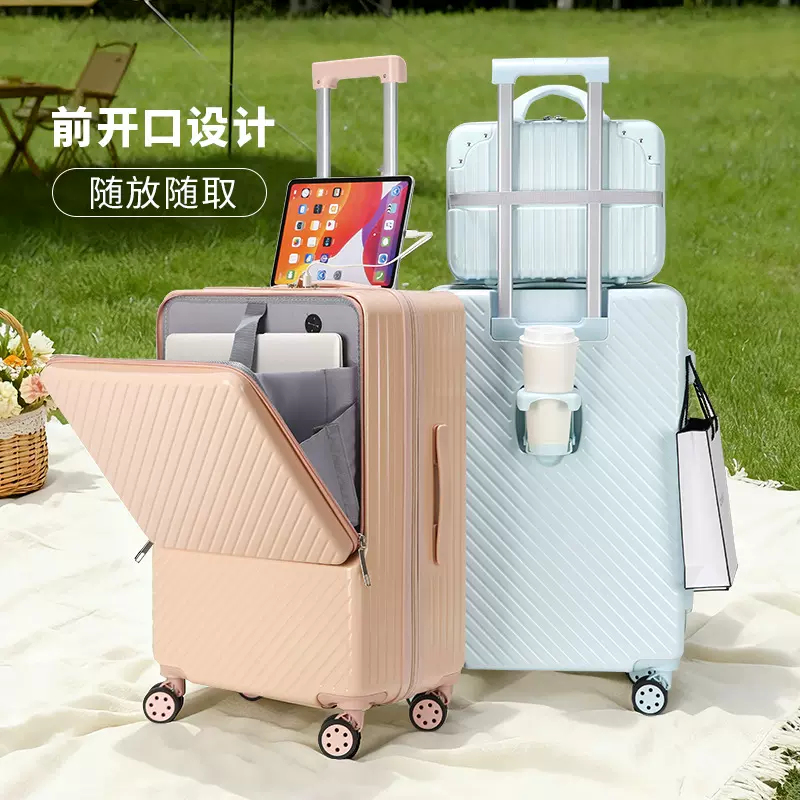 前置开口行李箱20寸登机箱拉杆箱万向轮旅行箱包24寸密码箱大容量