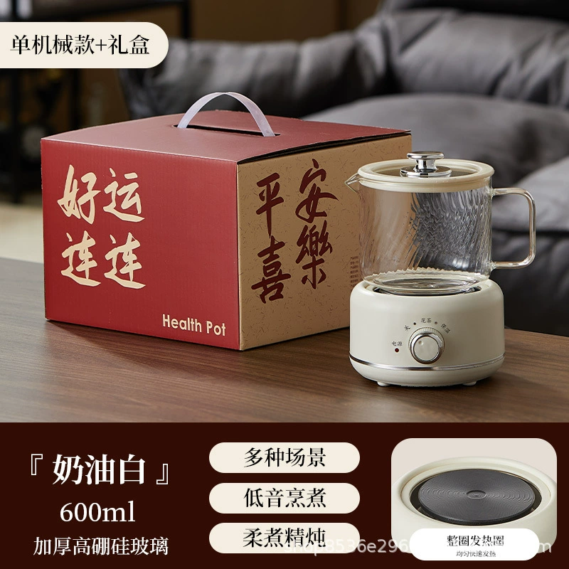 Стеклянный чайник здоровья для офиса Small офисный чайник MiniFlower Tea Booth heating чайник касса Новый год подарок