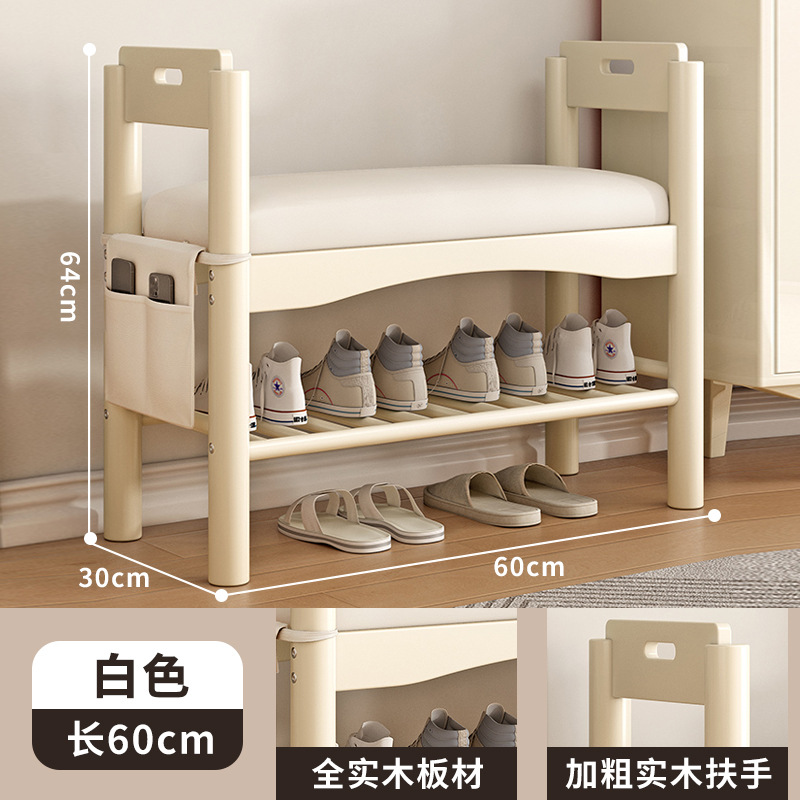 [팔걸이 모델] 화이트 길이 60 [낙하 방지 | 매우 안정적이고 흔들리지 않음]