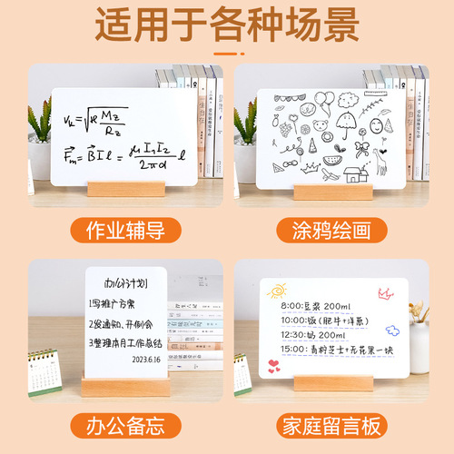 Desktop small whiteboard writing board memo reminder board double-sided erasable message board children's drawing board vertical commercial whiteboard