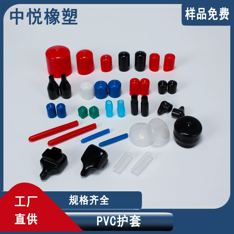 ПВХ крышка изоляционная втулка серия CS болт Защитная крышка кабель Крышка гайка Защитная крышка стальная труба крышка