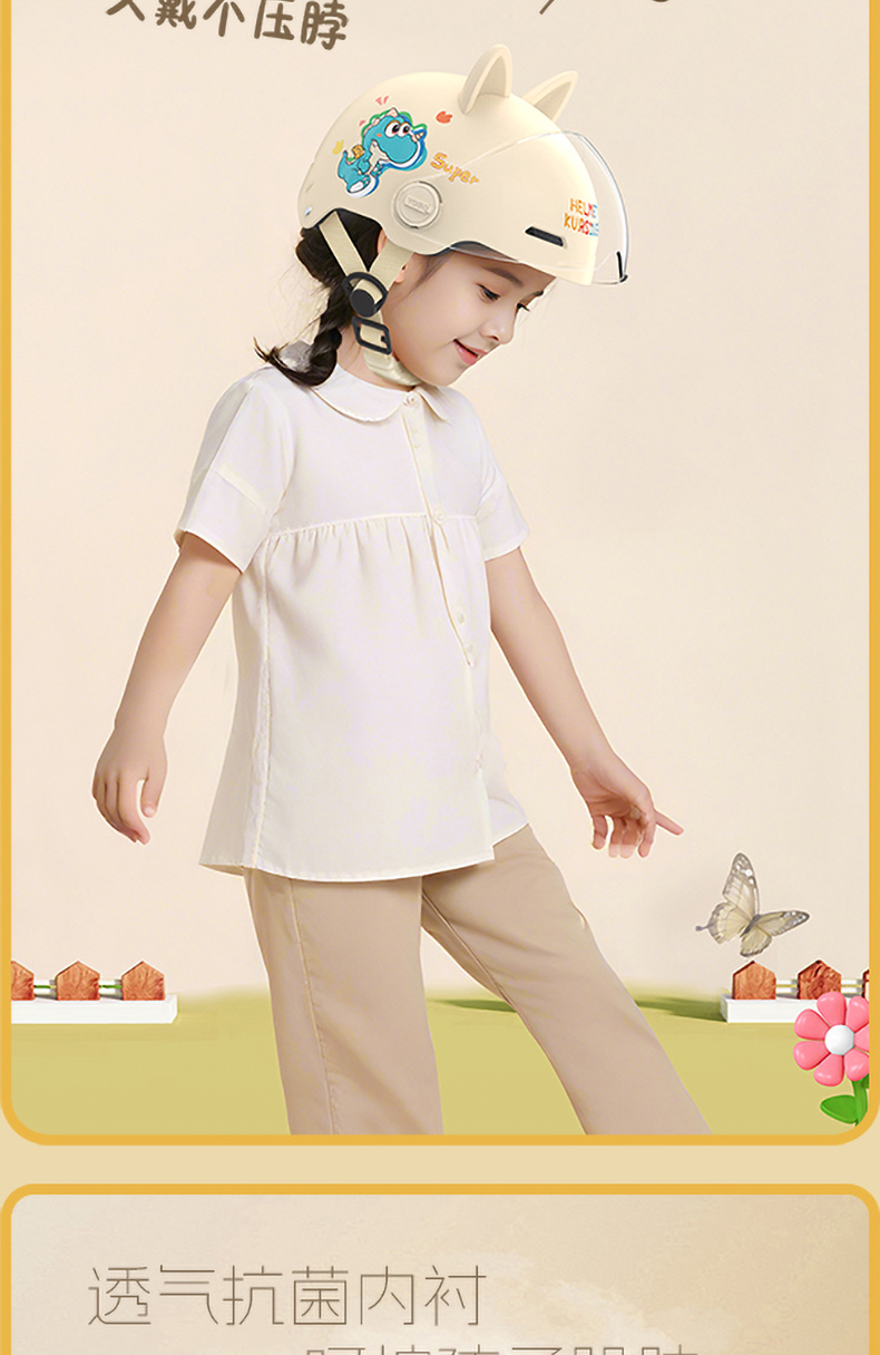 3C Certified Children's Helmet for Electric Motorcycles